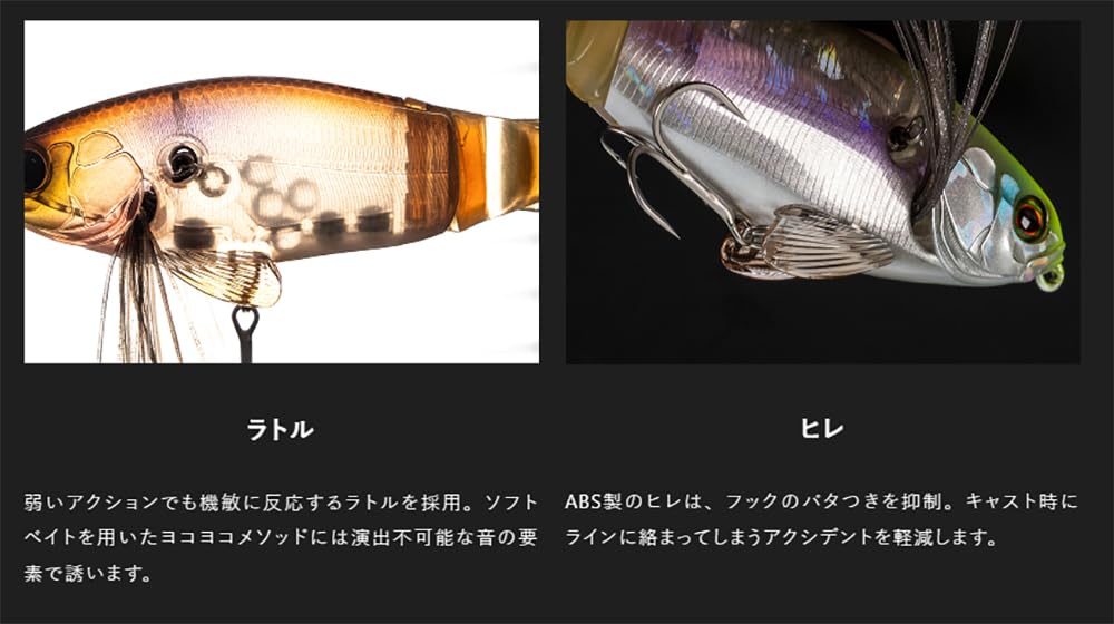 Amazon.co.jp: ジャッカル(JACKALL) スリックベイト (SLICK BAIT) RT